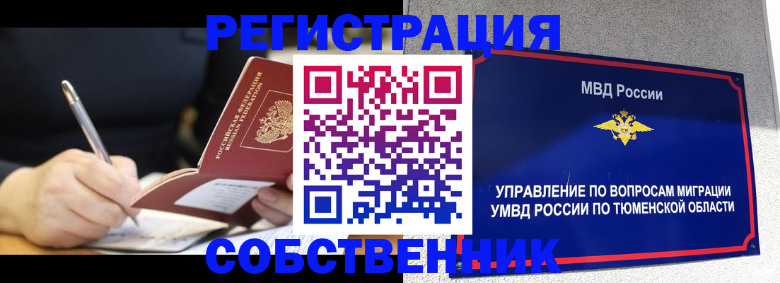 форма 3 в Пермской области