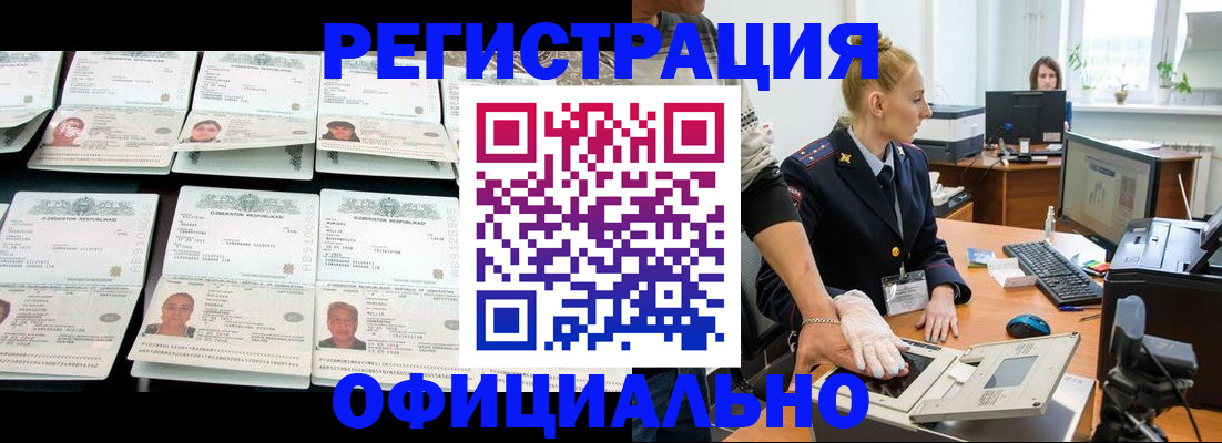 регистрация для школы в Пермской области