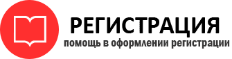 прописка в Пермской области id251793